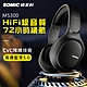 【SOMIC碩美科】 MS300 5.0無線耳機 product thumbnail 1