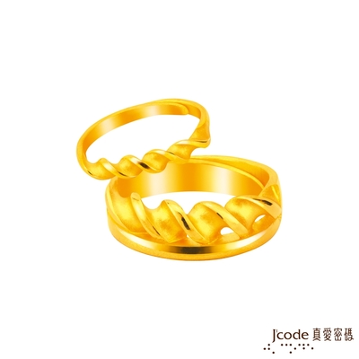 J code真愛密碼金飾 纏綿一生黃金成對戒指