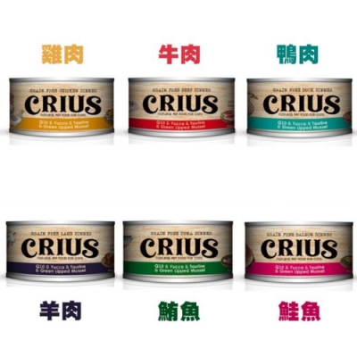 CRIUS克瑞斯-紐西蘭貓用無穀主食餐罐 90g (48罐組)