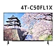 夏普 50吋 4K Google TV液晶顯示器(無視訊盒) 4T-C50FL1X product thumbnail 1