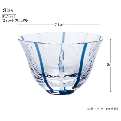 【TOYO SASAKI】冷酒杯/德利杯-藍彩-90cc