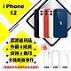 【Apple 蘋果】A級福利品 iPhone 12 64GB 6.1吋 智慧型手機(外觀8成新+全機原廠零件) product thumbnail 1