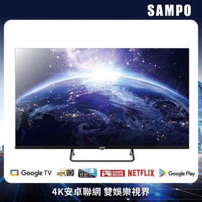 SAMPO 聲寶 43吋 Google TV 3.0 4K聯網電視 EM-43KD620含基本安裝+舊機回收