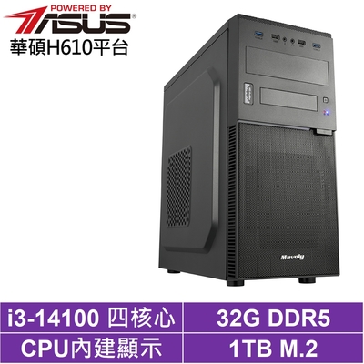 華碩H610平台[龍騰戰士]i3-14100/32G/1TB_SSD