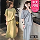 JILLI-KO 兩件套純色半身裙運動感休閒套裝 - 黃/灰 product thumbnail 1