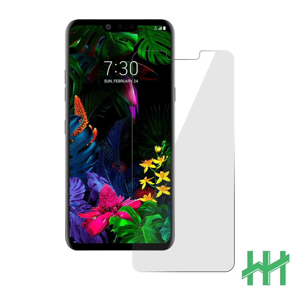 【HH】鋼化玻璃保護貼系列 LG G8s ThinQ (6.2吋)(內縮版)