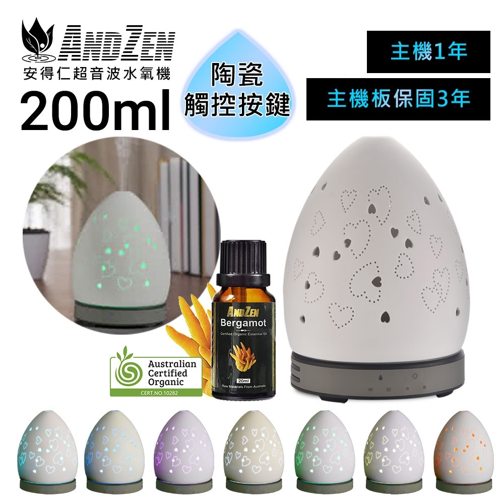 ANDZEN 陶瓷燈控定時超音波水氧機AZ-5600七彩燈+來自澳洲ACO有機認證純精油20ml x 1瓶