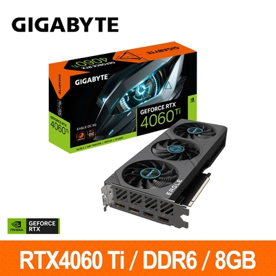 技嘉GIGABYTE GV-N406TEAGLE OC-8GD 顯示卡 RTX4060TI