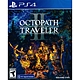 歧路旅人 2 八方旅人 2 Octopath II - PS4 中英日文美版 可免費升級PS5版本 product thumbnail 2