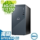 DELL 戴爾 Inspiron 3020T 商用電腦 (i7-13700/16G/2TB+512G SSD/GTX1650-4G/W11P) product thumbnail 1