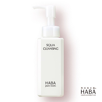 HABA 角鯊豐潤卸妝精華油 120ml