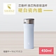 SWANZ天鵝瓷 芯動杯 換芯陶瓷保溫杯 450ml(共五色) product thumbnail 15