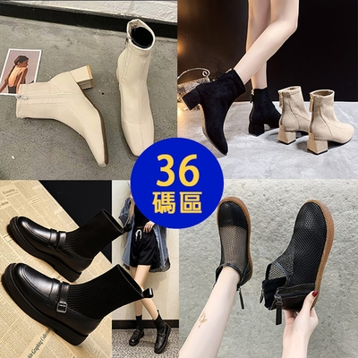 【KEITH-WILL時尚鞋館】-零碼鞋36號賣場短中靴S(短筒/軍靴/中靴/馬丁靴)
