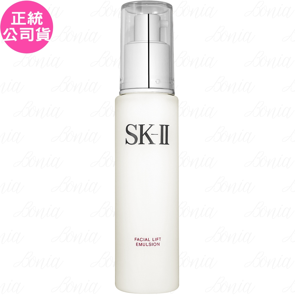 SK-II晶緻活膚乳液(100g)(效期至2024.10-公司貨)
