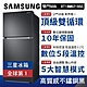 SAMSUNG三星 500公升雙循環科技溫控雙門冰箱 不鏽鋼黑RT18M6219SG product thumbnail 1