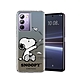 史努比/SNOOPY 正版授權 HTC U23 漸層彩繪空壓手機殼(紙飛機) product thumbnail 1