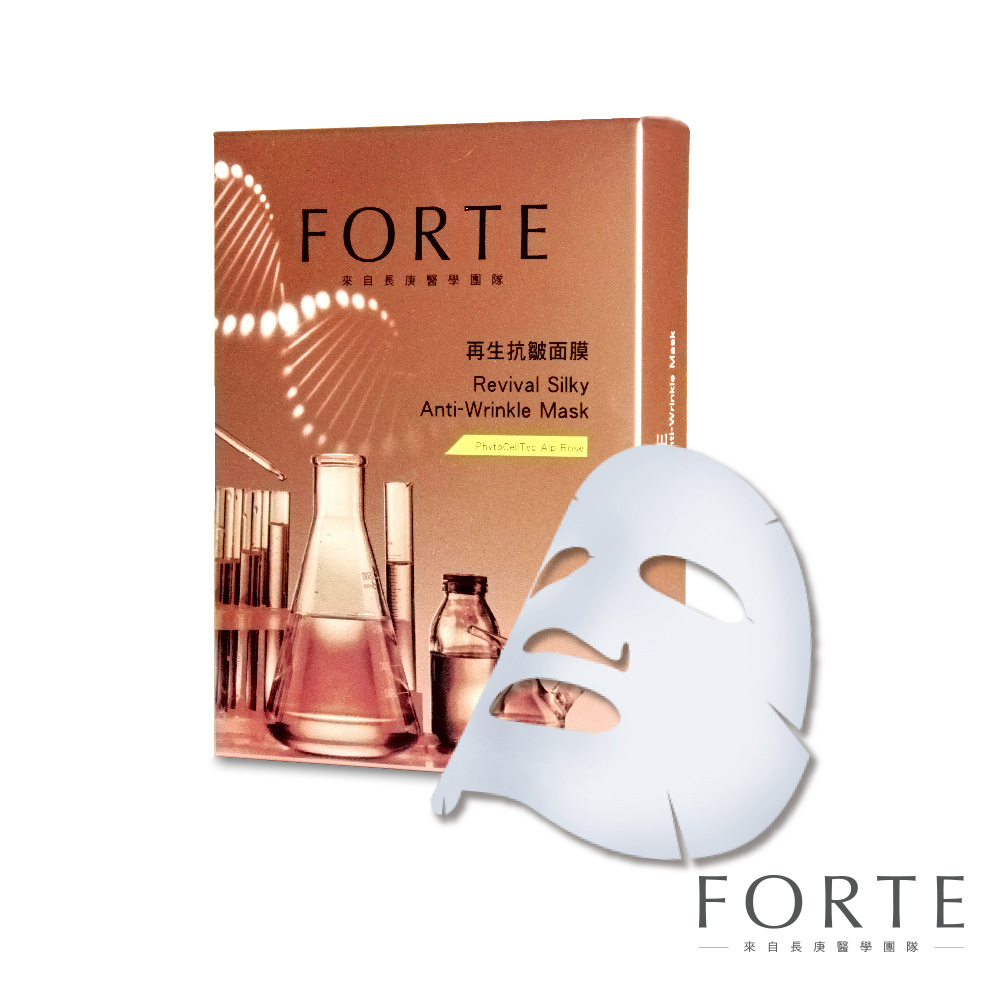 FORTE 台塑生醫再生抗皺面膜5片/盒