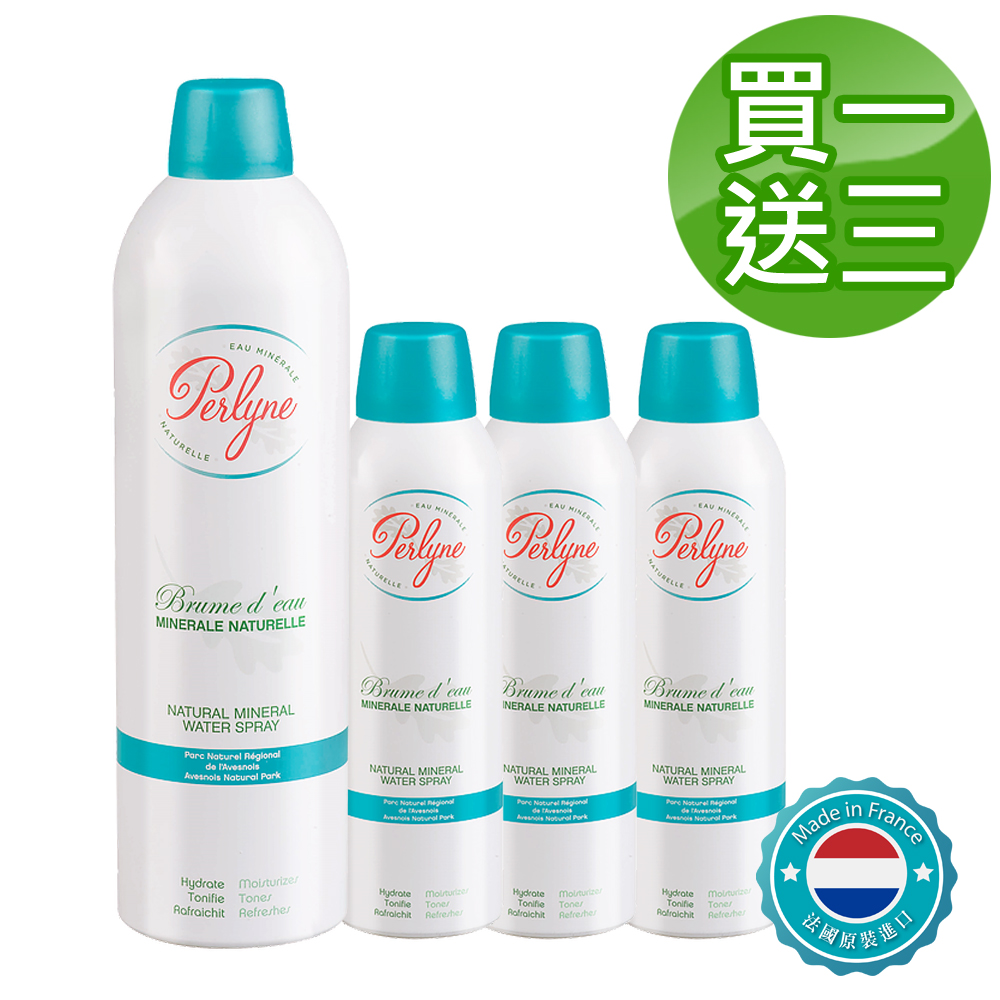 Brumisateur d'eau minérale 400ml - Perlyne