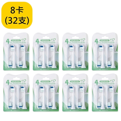 副廠 飛利浦 PHILIPS 深層清潔刷頭(相容HX3/6/8/9全系列通用)CME-YH-732（共32支）