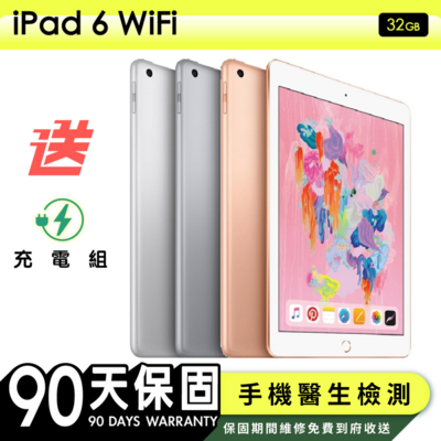 iPad6 128G