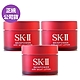 *SK-II 致臻肌活能量活膚霜15g*3-(一般版/輕盈版 任選/正統公司貨)-全新改版上市 product thumbnail 1