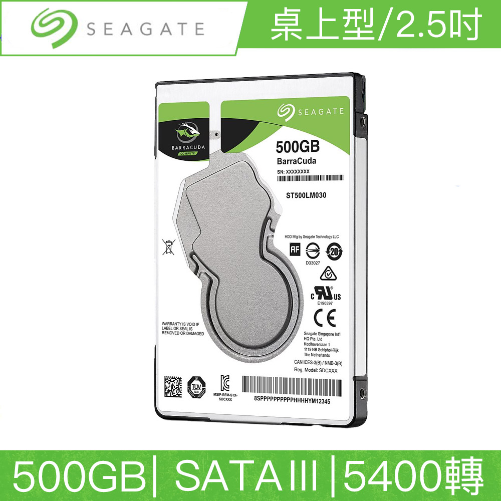 Seagate希捷 新梭魚 BarraCuda 500GB 2.5吋 SATAIII 5400轉桌上型硬碟(ST500LM030)