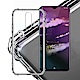 Xmart for OPPO R17 Pro 軍功抗撞防摔手機殼 product thumbnail 1