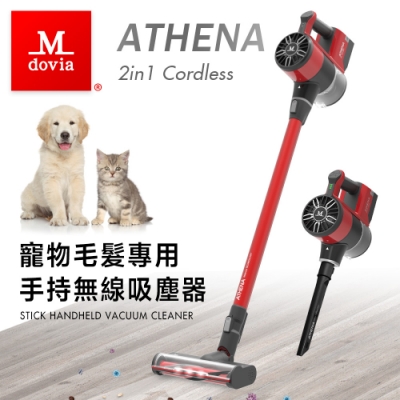 Mdovia Athena M9 無線手持吸塵器