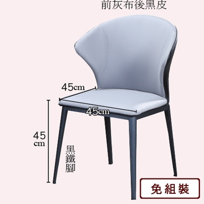 AS DESIGN雅司家具-馬可餐椅-53*55*83CM