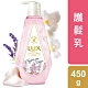 LUX麗仕 璐咪可小確幸柔順護髮乳450G product thumbnail 1