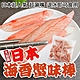 【海陸管家】日本原裝海香蟹味棒家庭包1包(每包約500g) product thumbnail 1