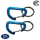 【2入一組】ADISI 4mmD型鋁鈎環 AS20030 / 陽極藍 product thumbnail 1