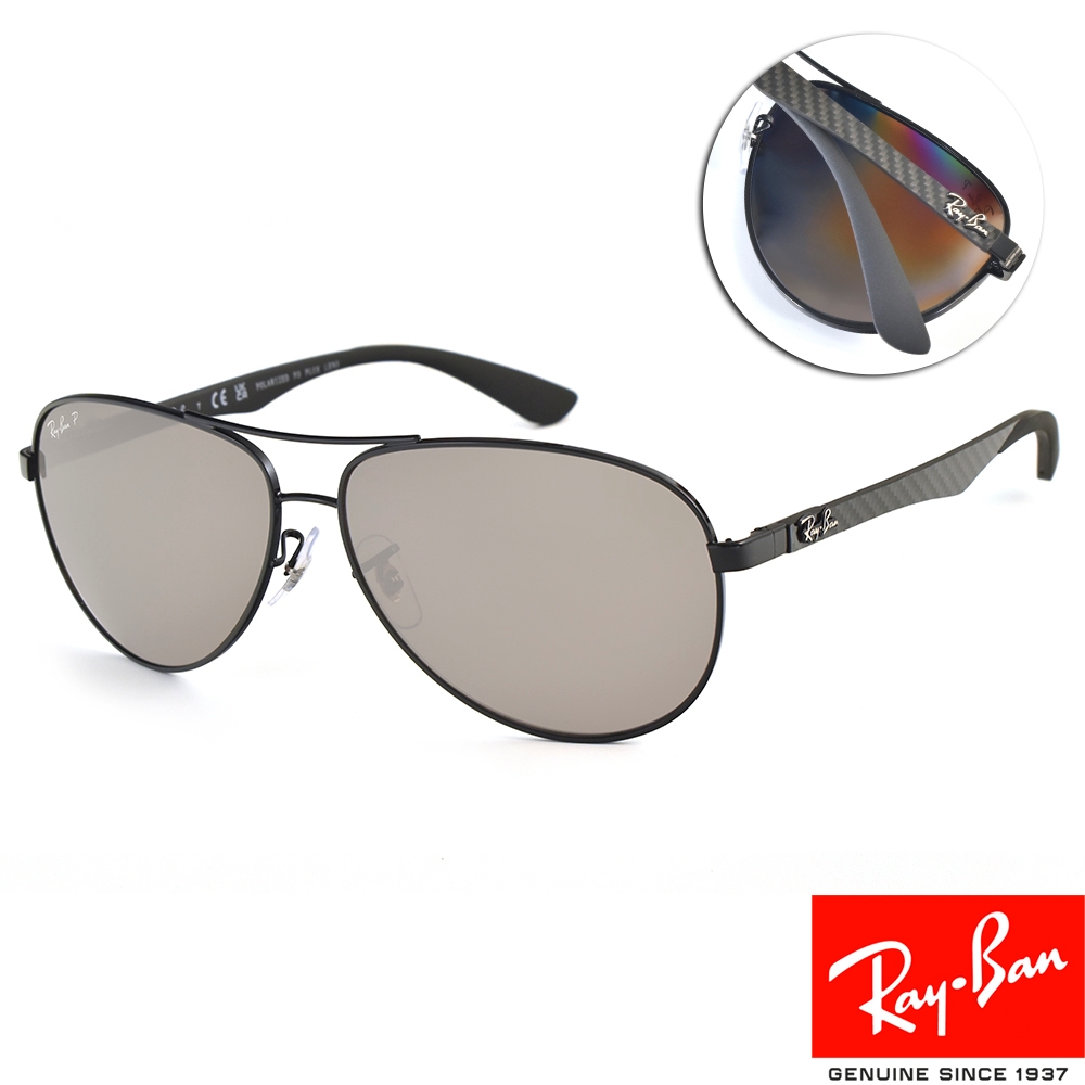 RayBan雷朋 碳纖維系列飛官水銀鏡面偏光款 太陽眼鏡/黑 灰#RB8313 002K7-61mm