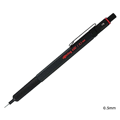 rOtring 600 0.5 mm黑桿自動鉛筆