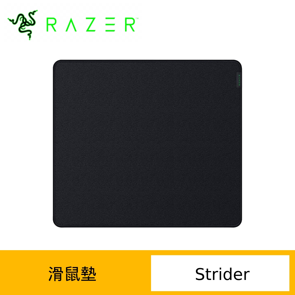 Razer 雷蛇 Strider 滑鼠墊 黑色款 (L)