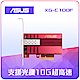 ASUS XG-C100F 10G PCIe 網路卡 product thumbnail 1