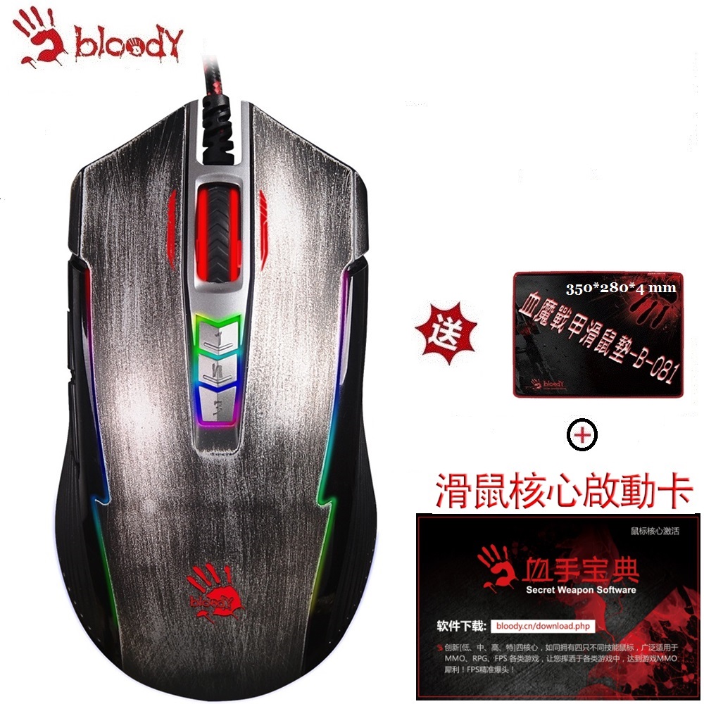 【A4 bloody】閃電俠 全彩5K電競鼠 P93 (未激活)-贈值700元激活卡+鼠墊