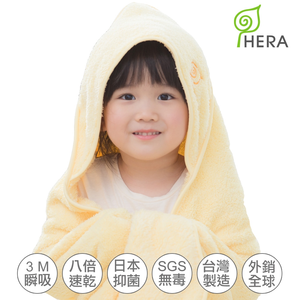 HERA 3M專利瞬吸快乾抗菌超柔纖-嬰幼童連帽巾- 奶油黃