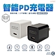 EZGO USB-C 5V 1A 智能PD充電器 product thumbnail 1