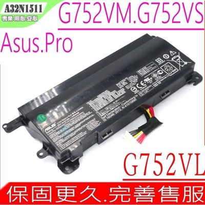 ASUS G752 A32N1511 電池適用 華碩 G752V G752VL G752V G752VT G752VL A32N15II