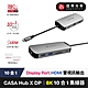 亞果元素 ADAM CASA Hub X DP USB-C 10 in 1 多功能集線器 灰 product thumbnail 1