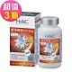 【永信HAC】哈克麗康-葡萄糖胺MSM錠x3瓶(120粒/瓶)-2023/05/31到期 product thumbnail 1