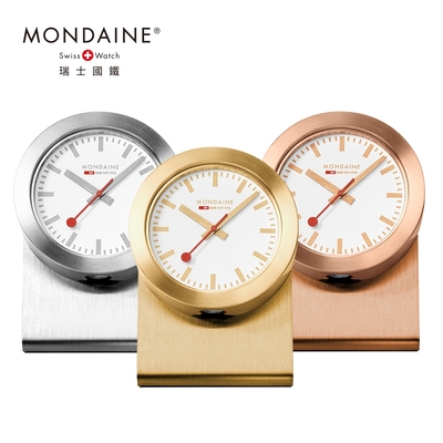 MONDAINE 瑞士國鐵PURE系列磁鐵兩用鐘5cm(多色可選)