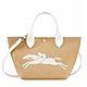 LONGCHAMP LE PANIER PLIAGE系列 小款草編布短把手提/斜背兩用包(多款/任選) product thumbnail 3