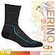 Icebreaker 女 美麗諾羊毛 Merino Hike+ 中筒避震登山健行襪(2入)_黑灰 product thumbnail 1