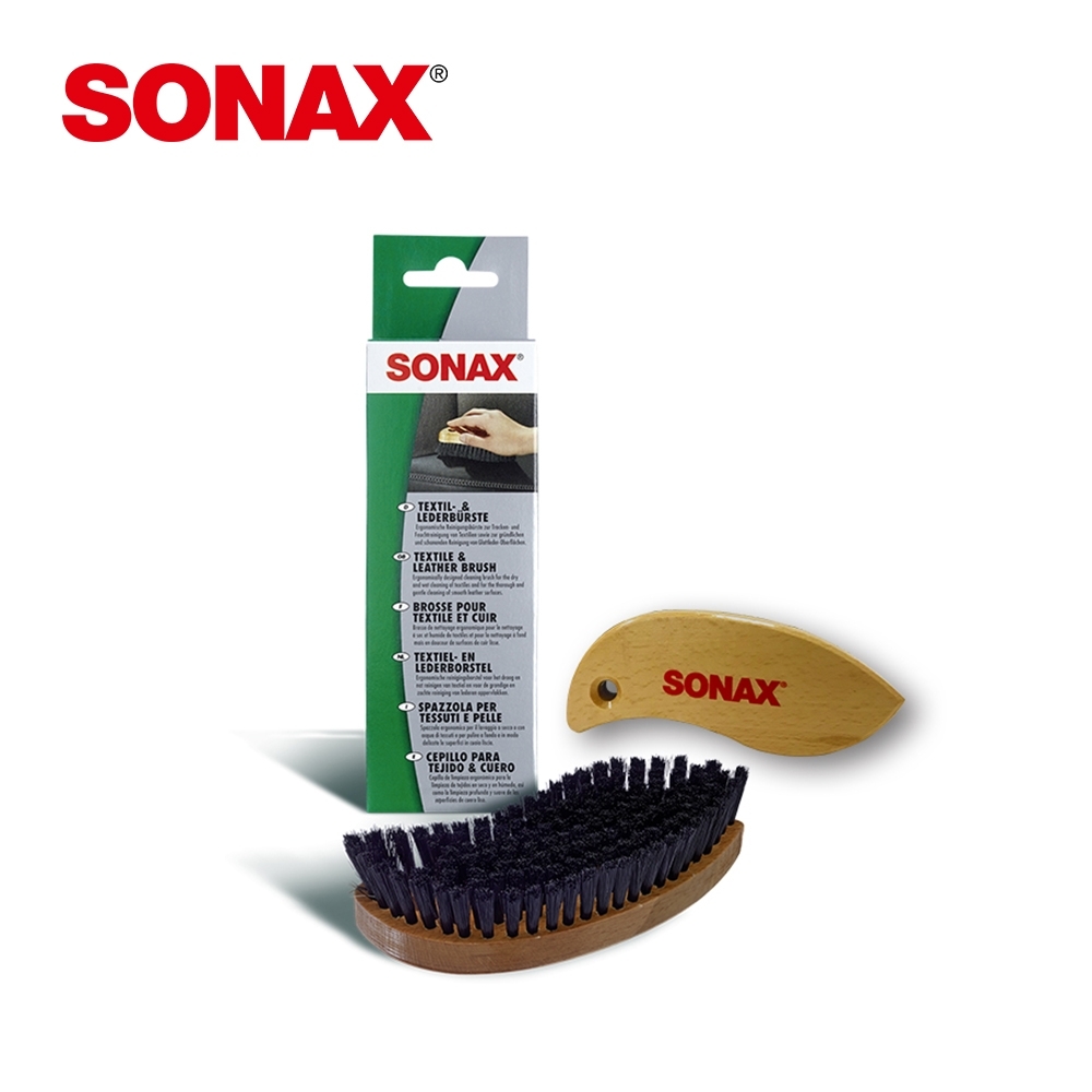 SONAX 內裝美容刷 德國原裝 毛刷細緻柔軟 符合人體工學-急速到貨