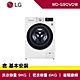 LG樂金 9公斤 WiFi 蒸洗脫烘 滾筒洗衣機 典雅白 WD-S90VDW product thumbnail 1