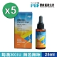 寶齡富錦液態維生素D(25ml/瓶)-5入 product thumbnail 1