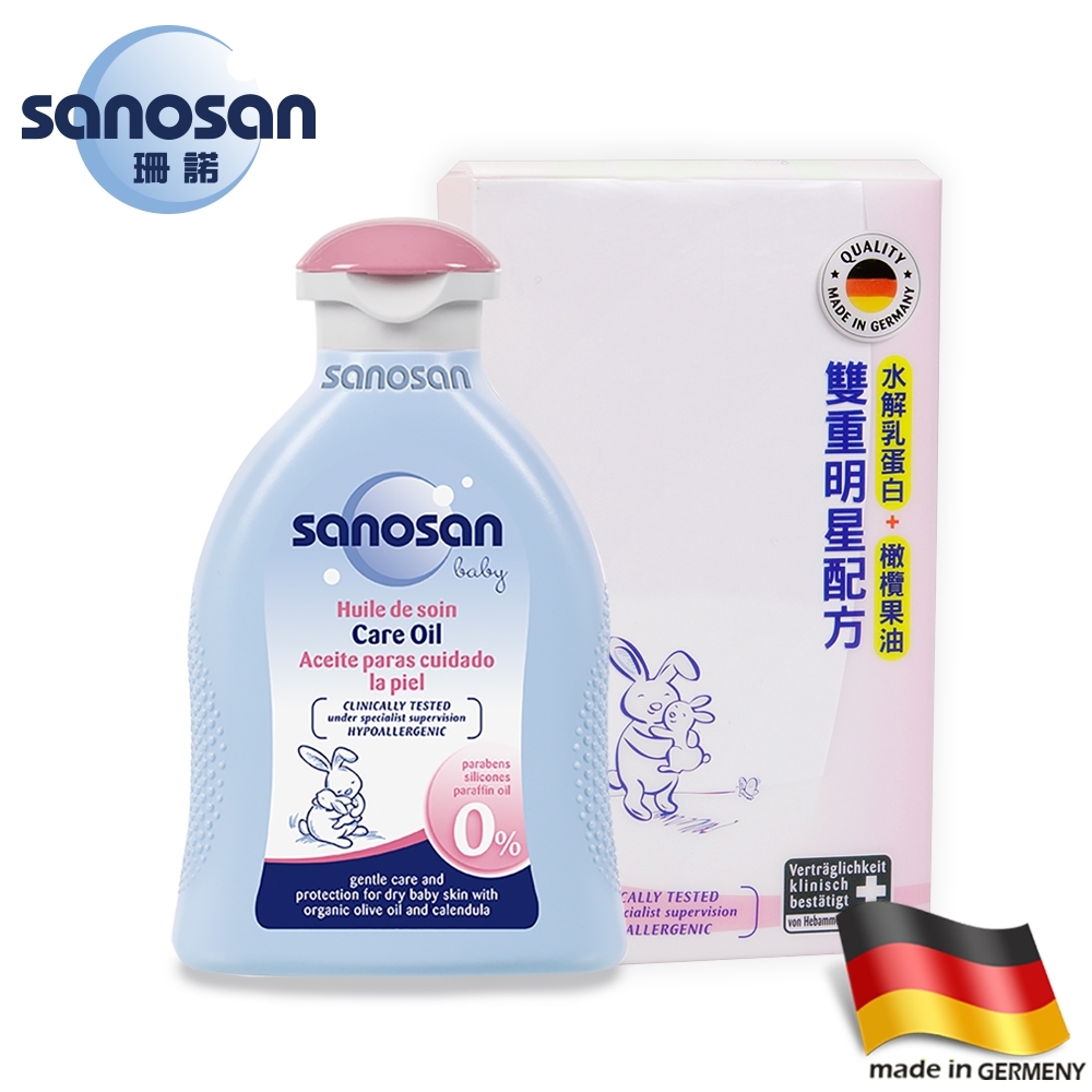 德國sanosan珊諾-baby潤膚按摩油200ml