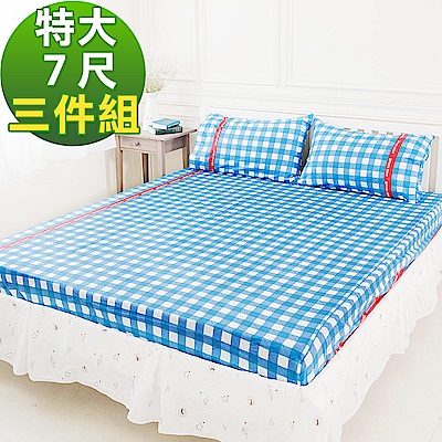 奶油獅-格紋系列-台灣製造-100%精梳純棉床包三件組(藍)-雙人特大7尺
